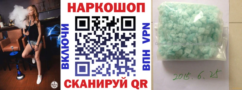 Купить наркотики цена Краснодар Cocaine Псилоцибиновые грибы Конопля МЕФ гидра маркетплейс APVP