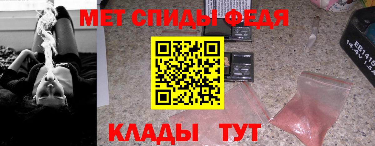 Амфетамин Premium Краснодар