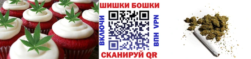 Canna-Cookies марихуана  Краснодар 