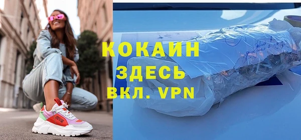 МДМА Костерёво