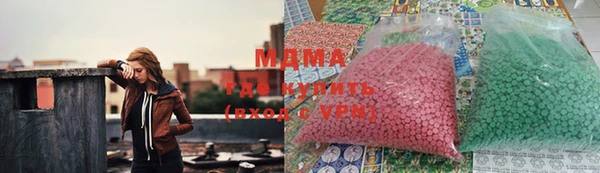 МДМА Костерёво