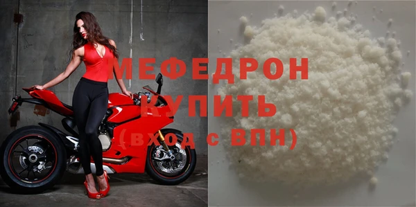 МДМА Костерёво