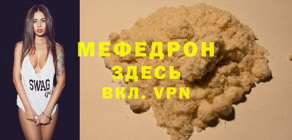 альфа пвп Корсаков