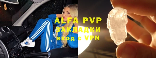 Альфа ПВП Коряжма