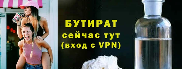 альфа пвп Корсаков