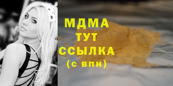 альфа пвп Корсаков