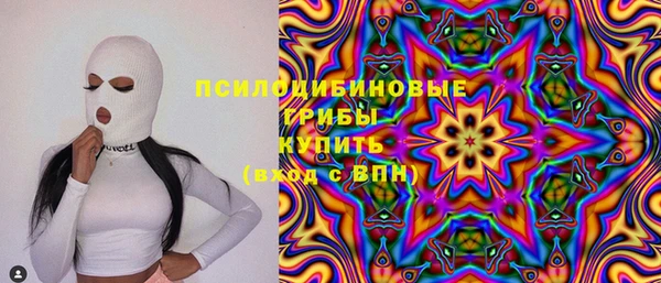 МДМА Костерёво