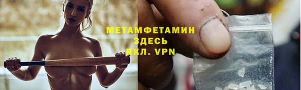 альфа пвп Корсаков