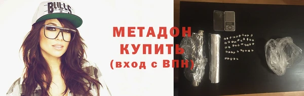 альфа пвп Корсаков