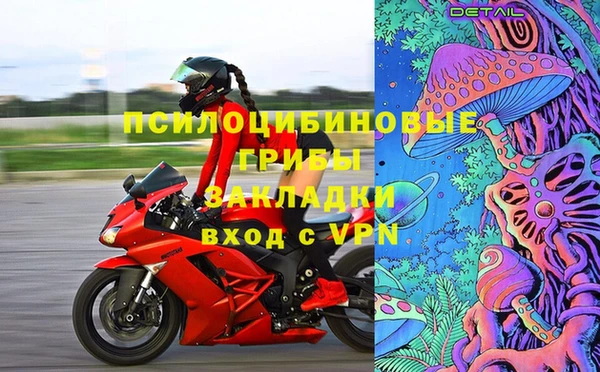 МДМА Костерёво