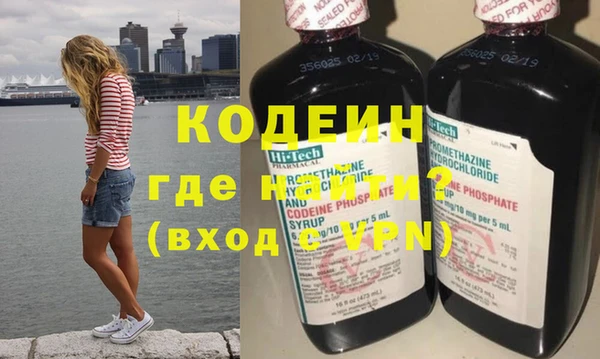 МДМА Костерёво