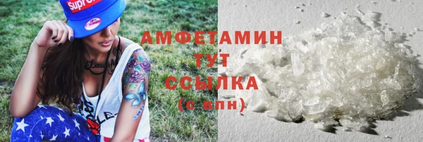 МДМА Костерёво