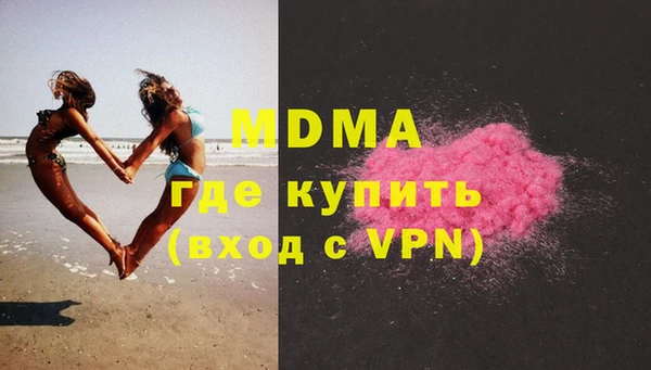 МДМА Костерёво