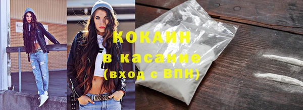 альфа пвп Корсаков