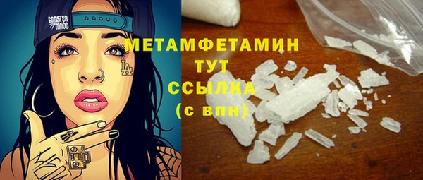 альфа пвп Корсаков