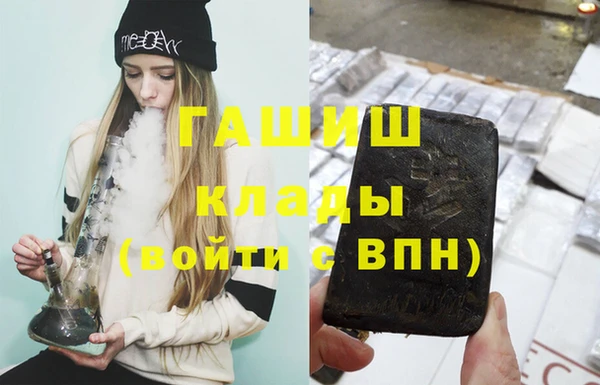 альфа пвп Корсаков