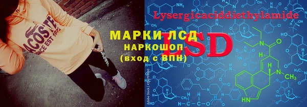 Альфа ПВП Коряжма