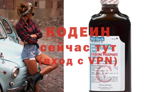 Альфа ПВП Коряжма