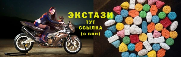МДМА Костерёво