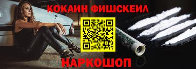 мефедрон Камышлов