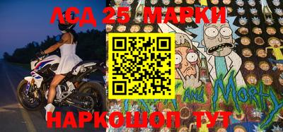 мефедрон Камышлов