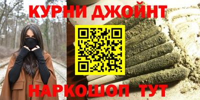 соль курить ск Канаш