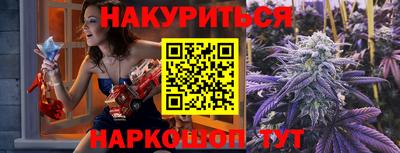 соль курить ск Канаш