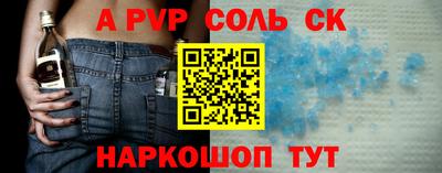 соль курить ск Канаш
