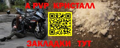 мефедрон Камышлов
