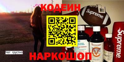 мефедрон Камышлов