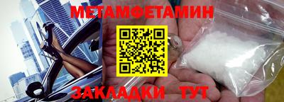 мефедрон Камышлов