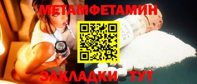 Альфа ПВП Кинель