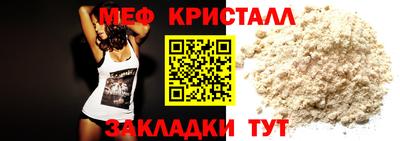 мефедрон Камышлов