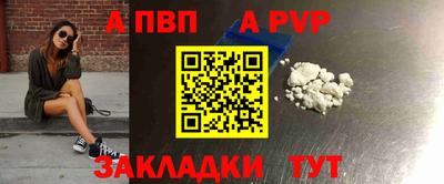 соль курить ск Канаш