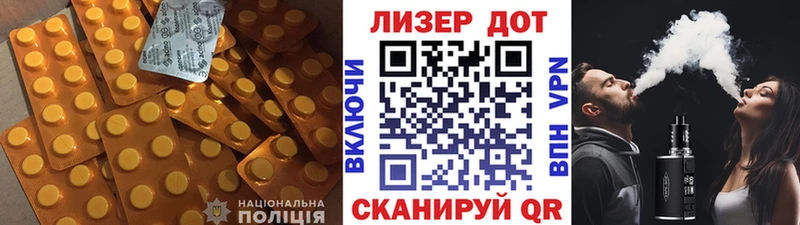 ЛСД экстази кислота  гидра ONION  Краснодар 
