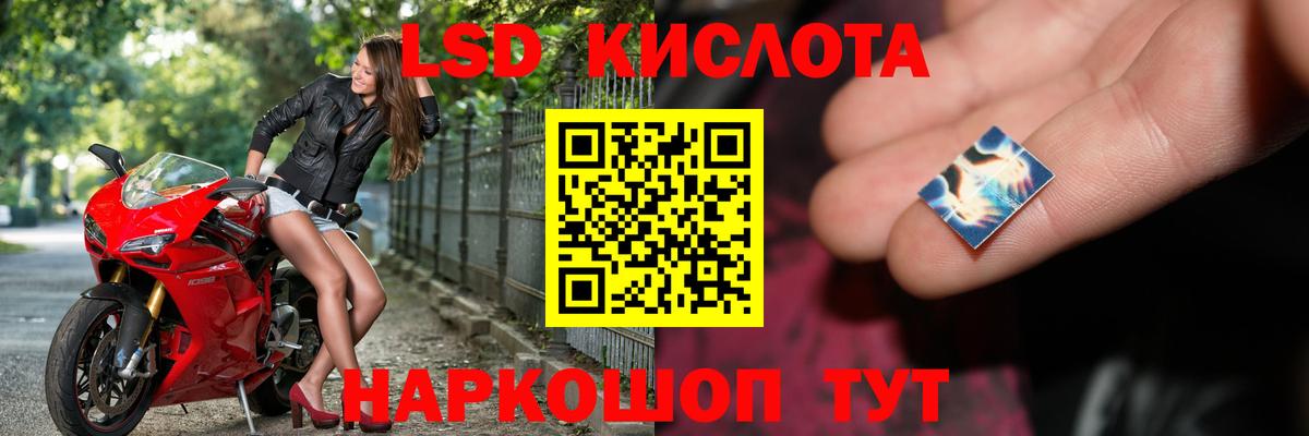Лсд 25 экстази ecstasy Краснодар