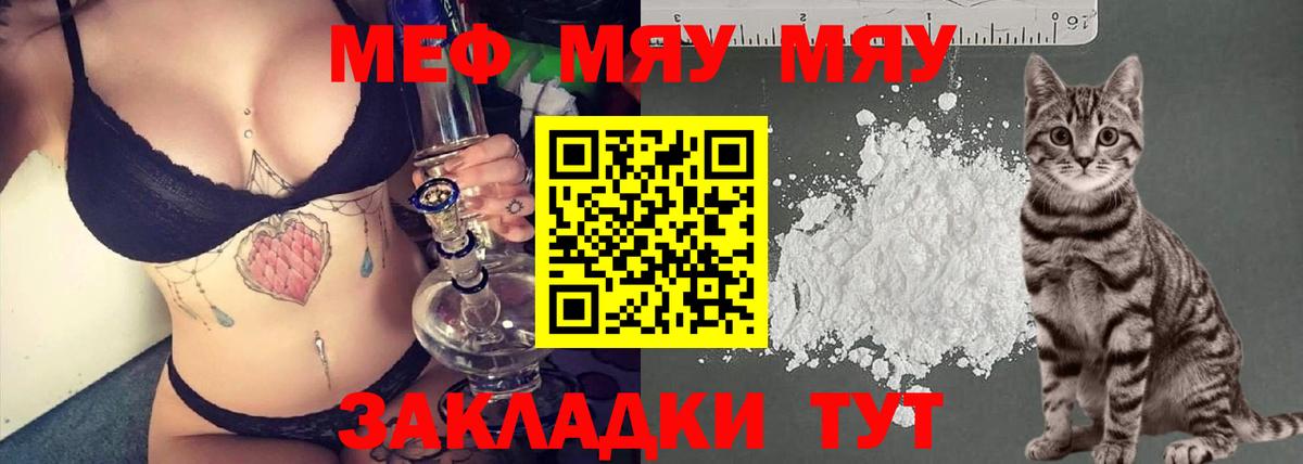 МЕТАДОН Краснодар