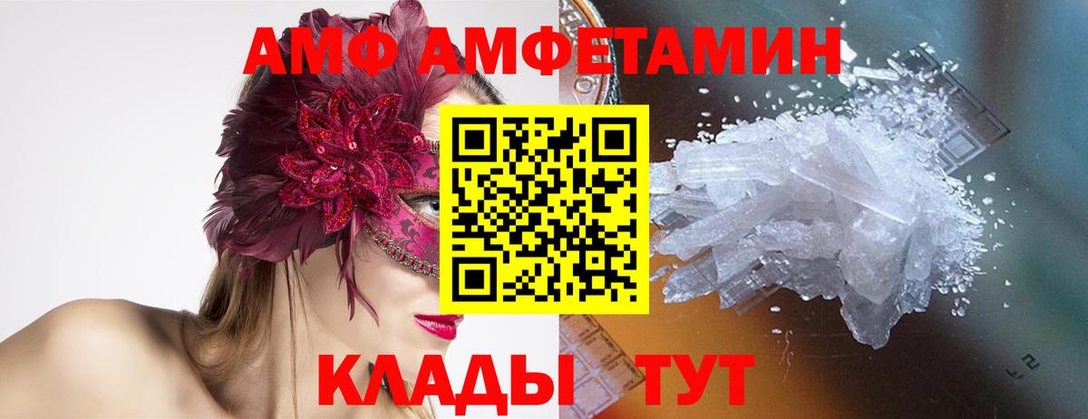 Первитин витя Краснодар