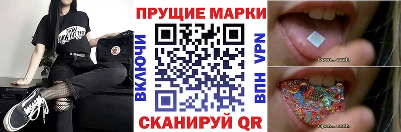 МЕГА ССЫЛКА  Краснодар  Марки 25I-NBOMe 1500мкг  где найти наркотики 