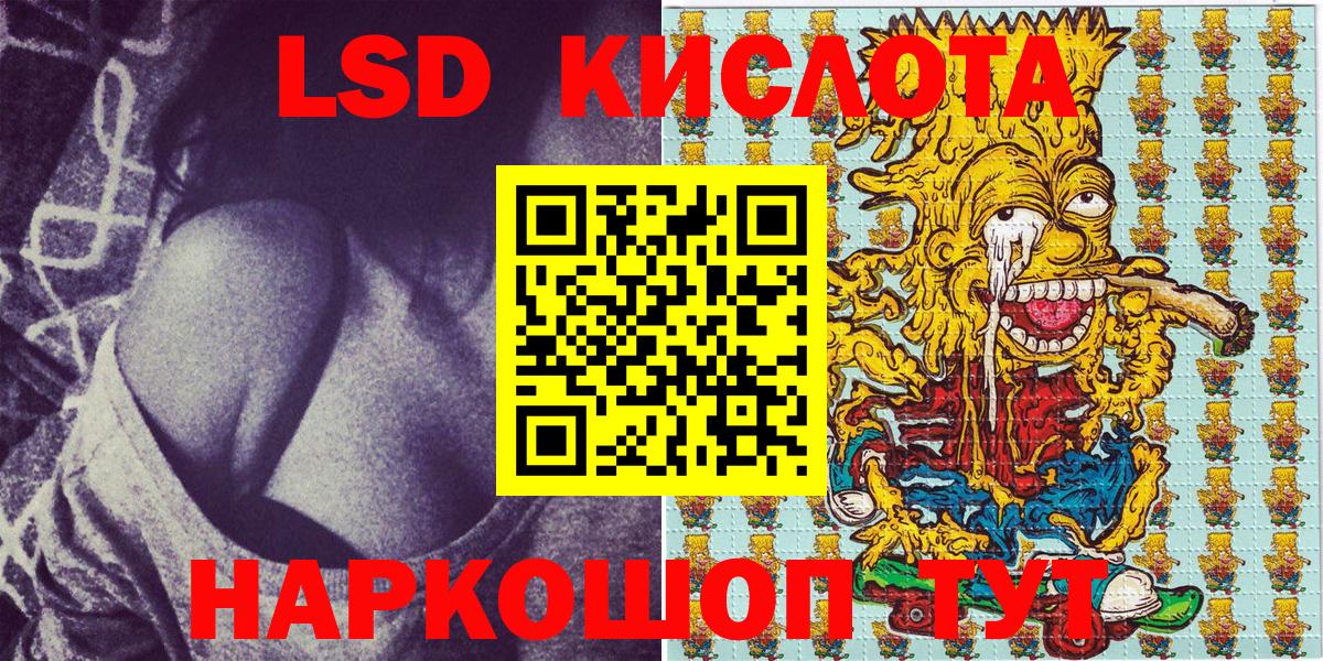 Марки NBOMe 1,5мг Краснодар