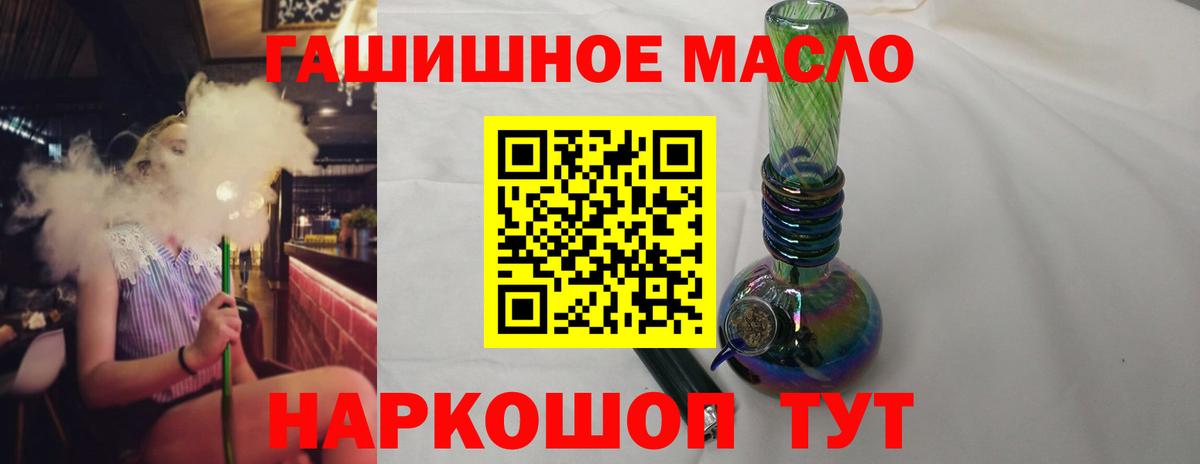 Дистиллят ТГК Wax  Вход с VPN  Краснодар 